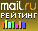 �������@Mail.ru